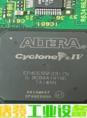 阿尔特拉EP4CE55F2317N芯片，可以带整机 维修询价