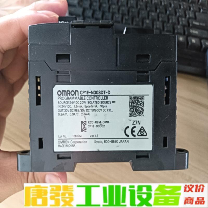 CP1E-N30SDT-D 欧姆龙 功能包好 维修询价