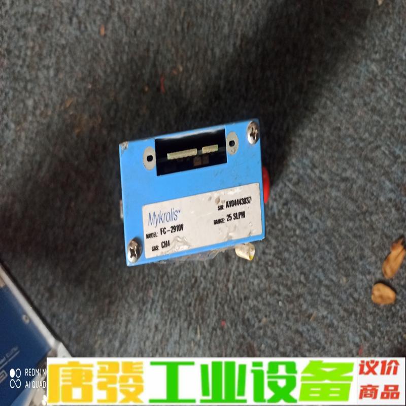 Mykrolis FC-2910V 气体质量流量计 维修询价