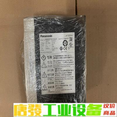 MBDDT2210L01议价 维修询价