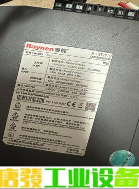 Raynen睿能伺服电机1.5kw 维修询价