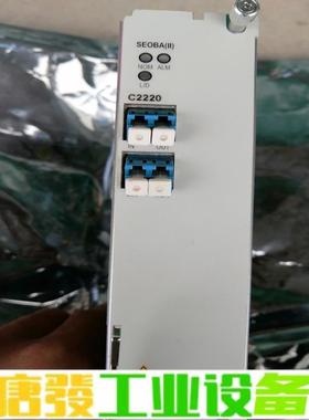 中兴SEOBA 维修询价