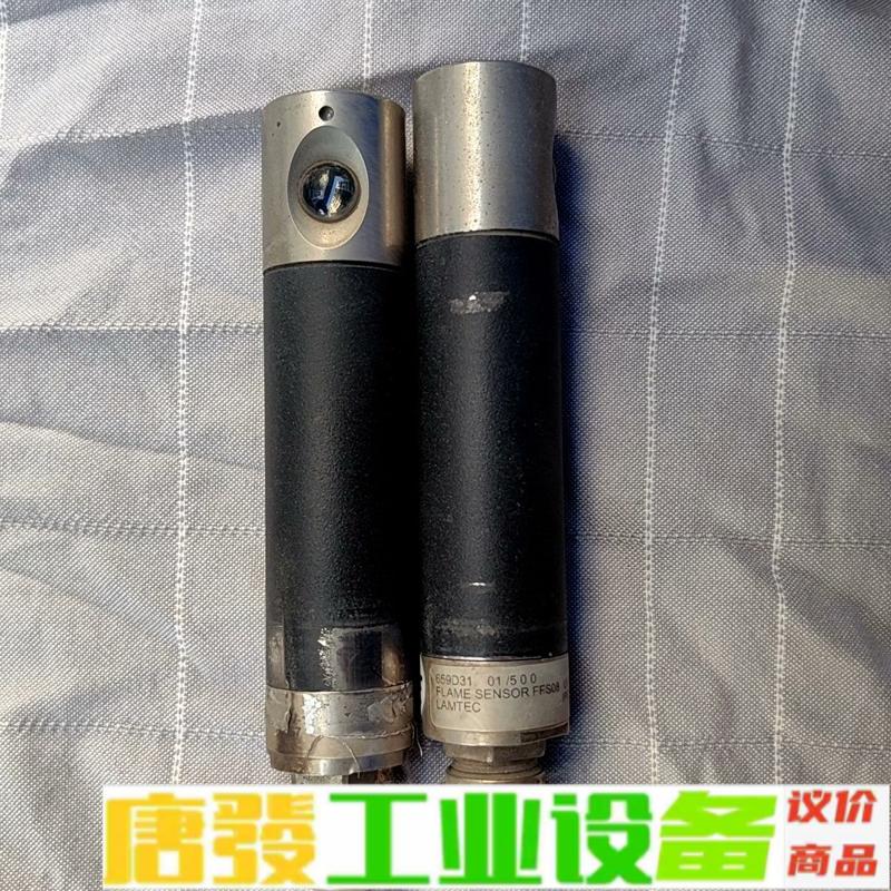 蓝姆泰克LAMTEC火焰传感器659D31原装拆机 维修询价