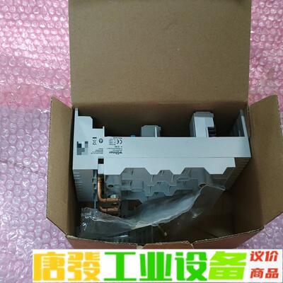 Wohner全新32660，实物拍摄，议价出售 维修询价