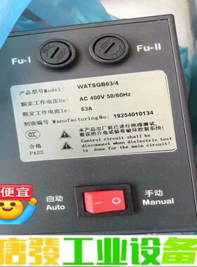 施耐德WATSGB63/4万高双电源自动转换开关6 维修询价
