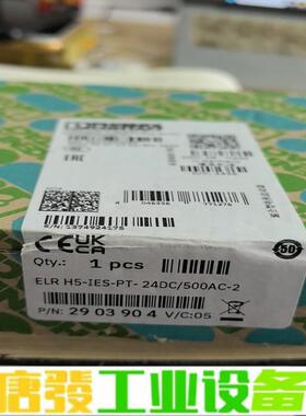 2903904 维修询价