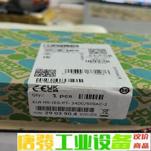 2903904 维修询价