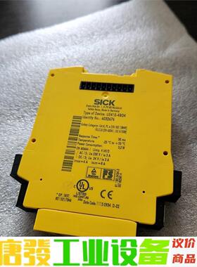 西克UE410-4RO4 订货号: 6032676 议价下单