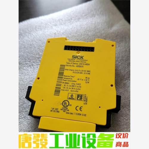 西克UE410-4RO4 订货号: 6032676 议价下单