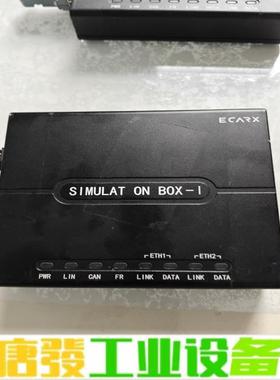 ECARX SIMULAT ON BOX-I 维修询价