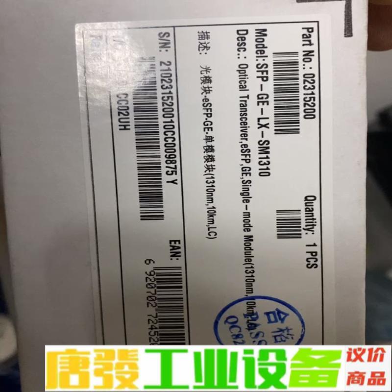 全新华为光纤模块，千兆模块，单模模块， 维修询价