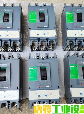 施耐德CVS400N塑壳断路器 400A的2台 320A的4 议价下单