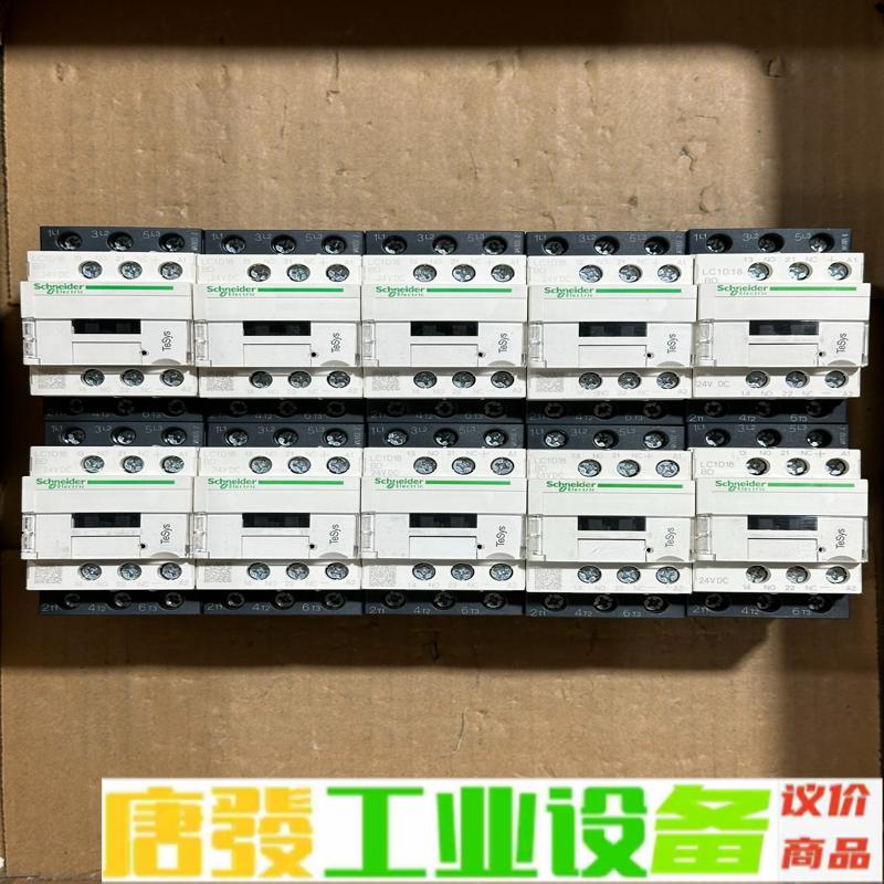 施耐德LC1D18BD交流接触器 线圈电压DC24 维修询价