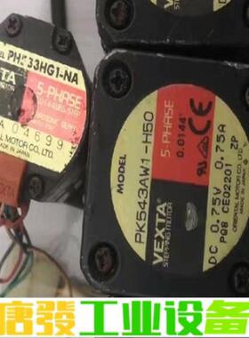 PK543AW1-H50  东方 VEXTA谐波减 维修询价