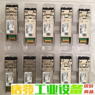 华为万兆单模光模块,02318170,数通专用,不 维修询价