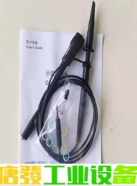 示波器探头VP3100／VP3200／VP3300 维修咨询