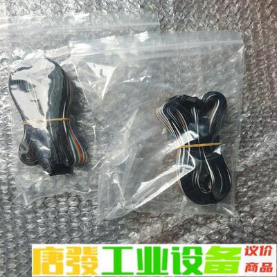 40芯进口排线 F 8124 实物图现货 不包邮  维修询价