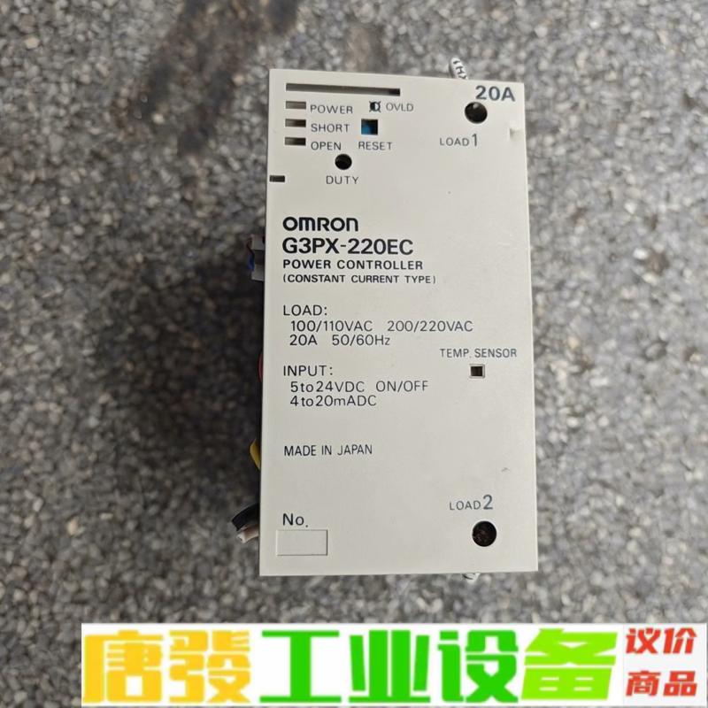欧姆龙固态调压模块G3PX-220EC 成色九成新 维修询价