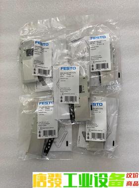 全新原装FESTO电磁阀 物料号573416  议价下单