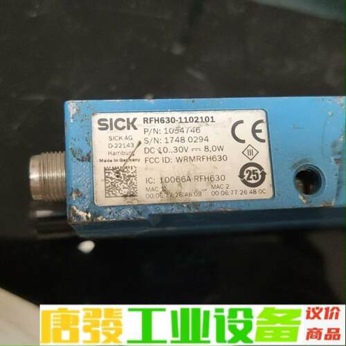 RFH630 维修询价