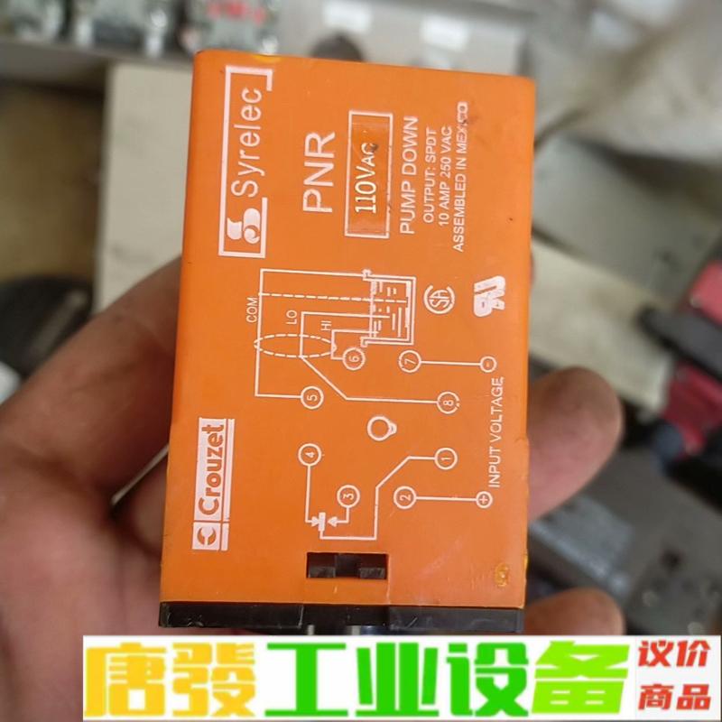 法国+Syrelec+时间继电器+BARU110v 维修询价