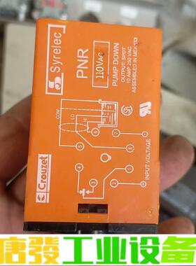 法国+Syrelec+时间继电器+BARU110v 维修询价