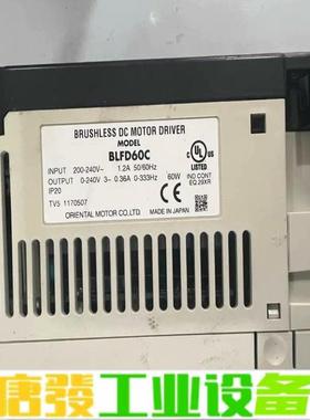 DLFD60C   日本东方控制器，拆机件，成色漂 维修询价