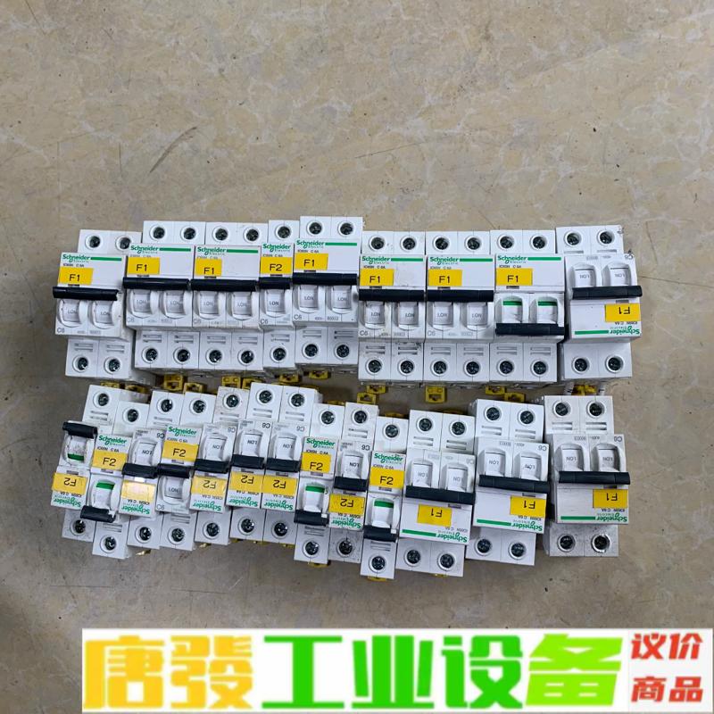 原装拆机施耐德IC65N C6A空开,1P/2P两 维修询价