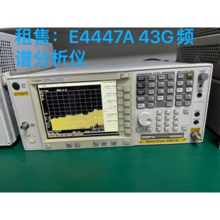 计量院退租AgilentE4447A频谱分析仪,频率范围:3咨询维修咨询维修