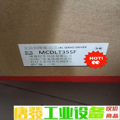 松下伺服驱动器MCDLT35SF带包装的1，不带包 维修询价
