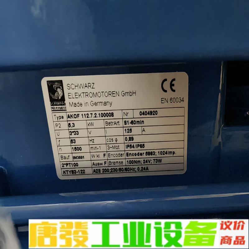 变桨电机 AKOF 112.7.2.100008  维修询价