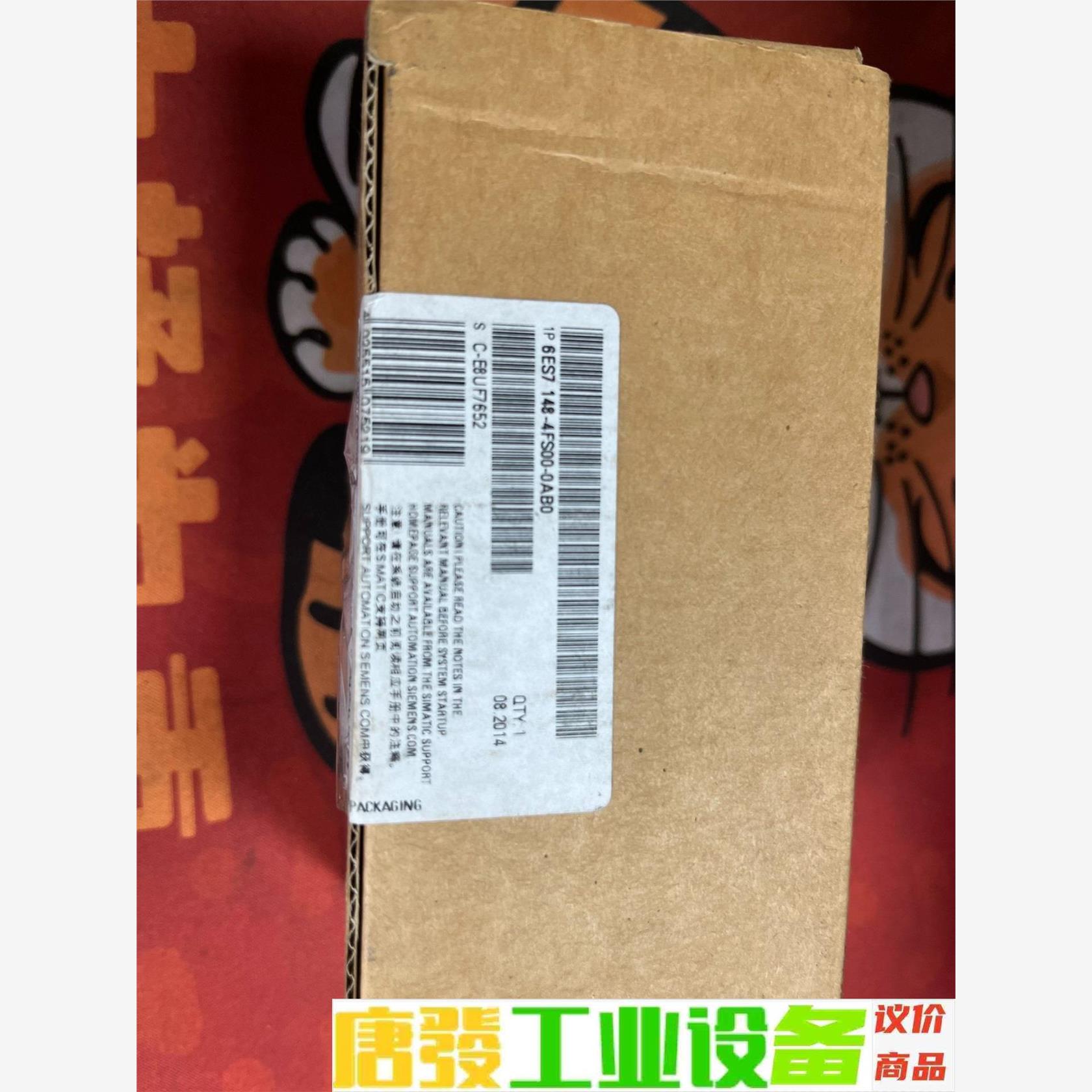 西门子 模组6ES7 148-4FS00-0AB0 全新未拆 议价下单