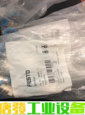 FESTO 费斯托快速接头 186103 QS-G 维修询价