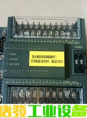 原装正品固高扩展IO模块，HCB2-1616-DT 维修询价