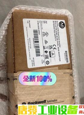 2198-D020-ERS3 全新未拆封 AB罗克罗韦尔变频 议价下单