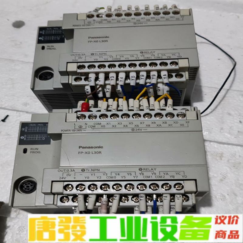 松下AFPXOL30R-F  数量4台。1.1版本 维修询价