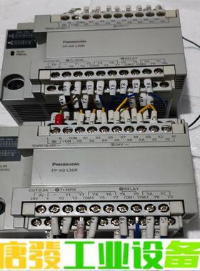 松下AFPXOL30R-F  数量4台。1.1版本 维修询价