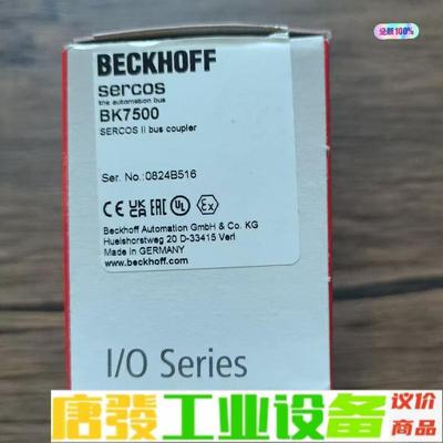 全新原装正品 BECKHOFF倍福 BK7500  维修询价