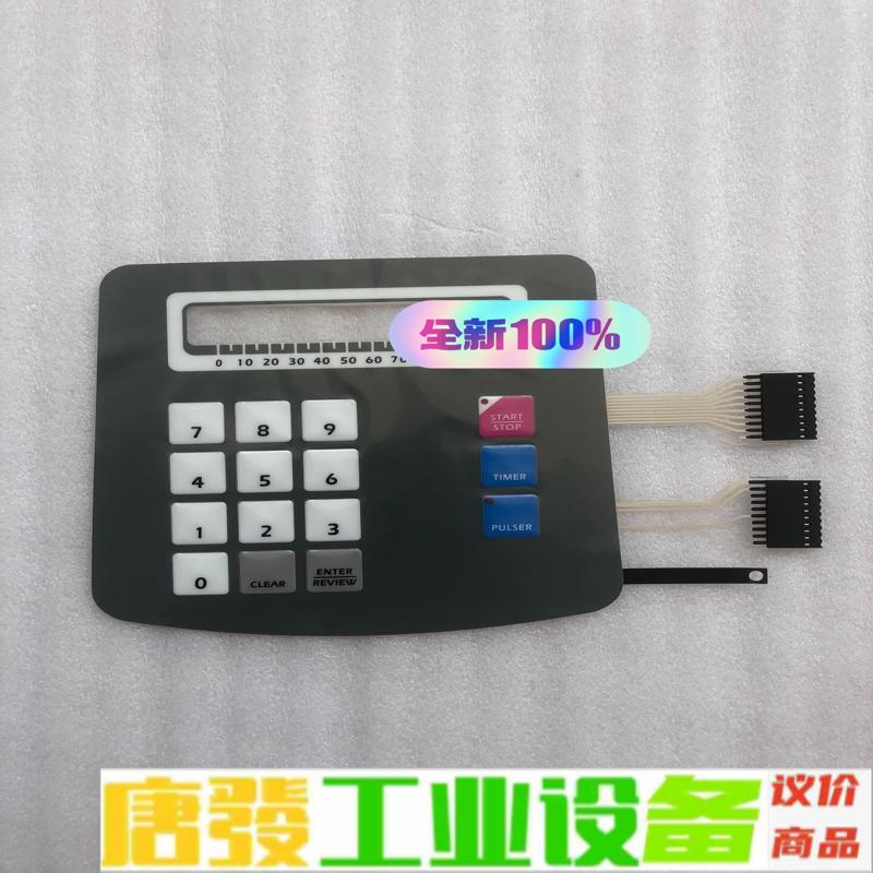 科尔帕默cp505，按键膜 维修询价