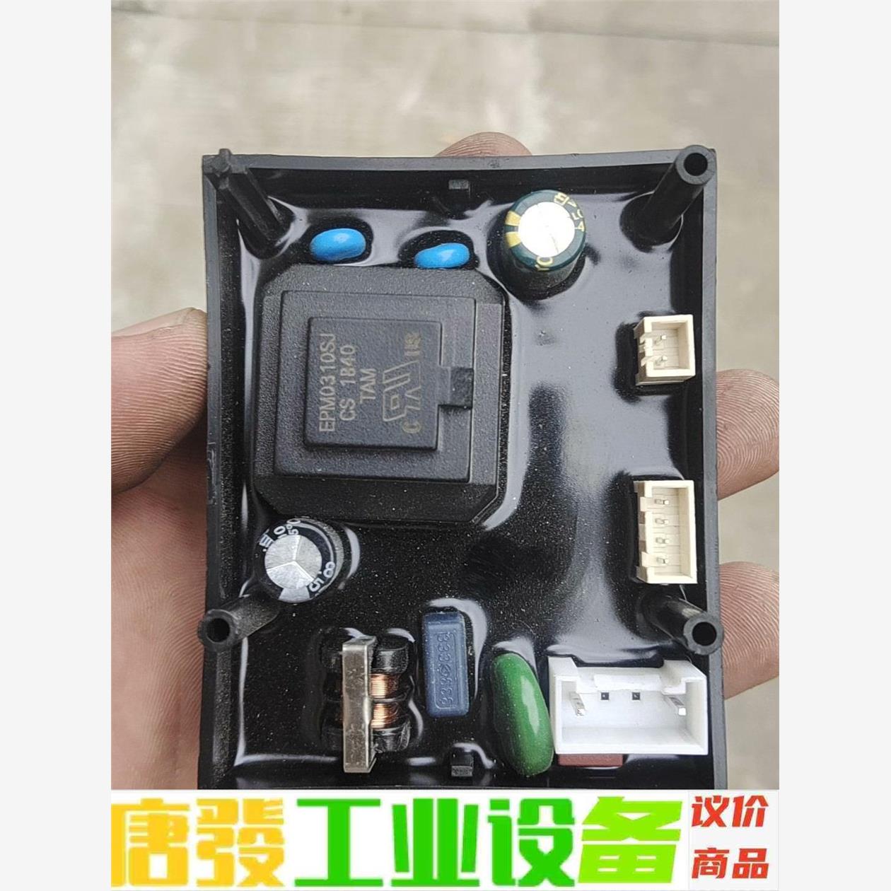 TOTO 全自动感应水龙头主板控制板DLE124BE专用SH 议价下单