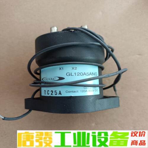 国力继电器GL120A5ANG 线圈24VDC触点 维修询价