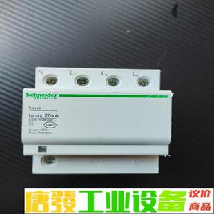施耐德浪涌防雷保护器开关Eeasy 9 维修询价