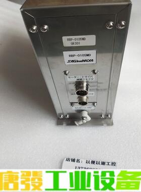 SAGLONMIYA    RBP-0105MD如 维修询价