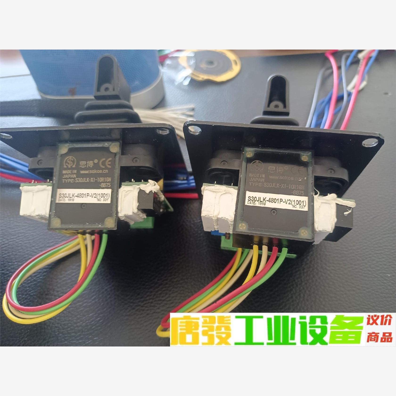 思博 操纵杆 S30JLK-XI-10R1GH-8875 1 议价下单图片