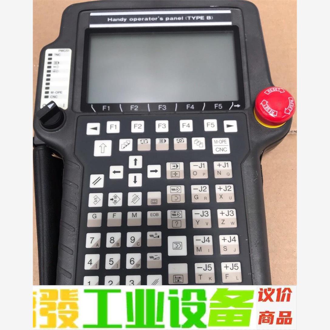 A02B-0211-C050 发那科示教器 议价下单