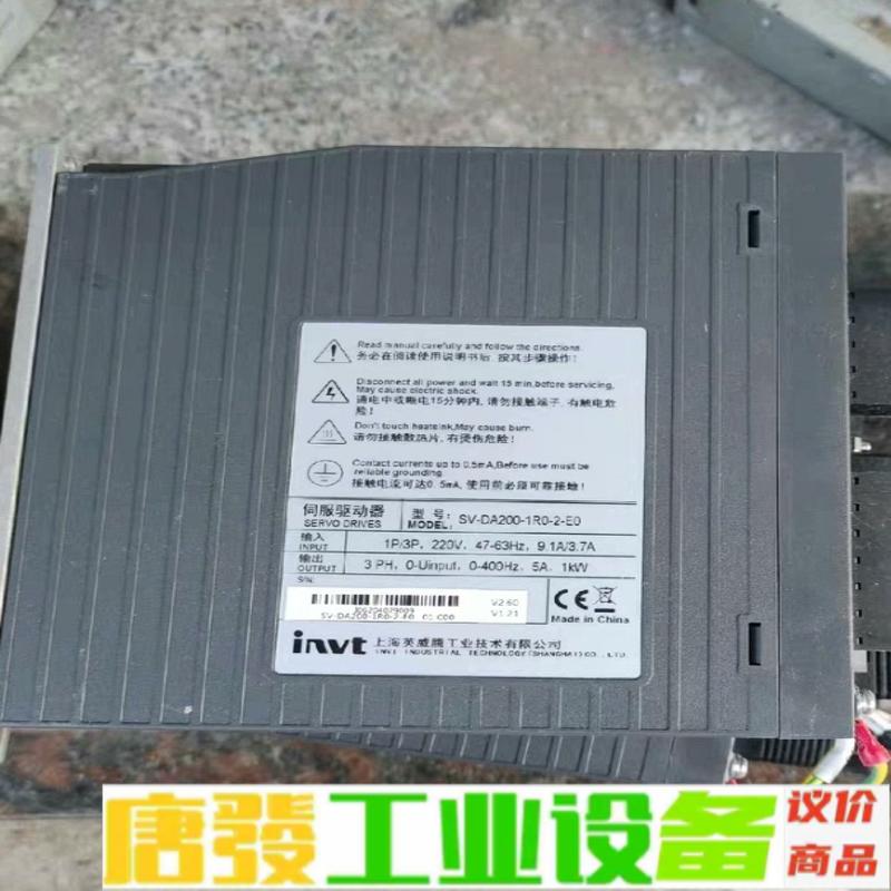 SV-DA200-1R0-2-E0  英威腾INV 维修询价