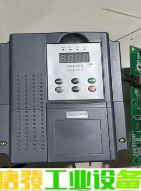 DJE200上海丹吉尔220V 2.2kw变频器1 维修询价