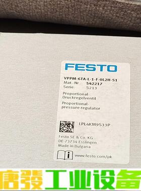 费斯托气动阀 货号 542217 维修询价