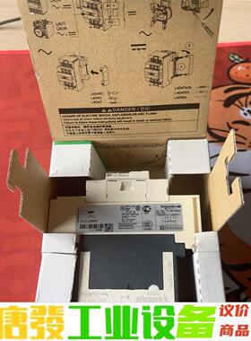 全新正品！带包装 施耐德接触器CAD323BL 议价下单