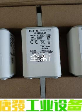 巴斯曼全新熔断器170M3148 DC1300V4 维修询价